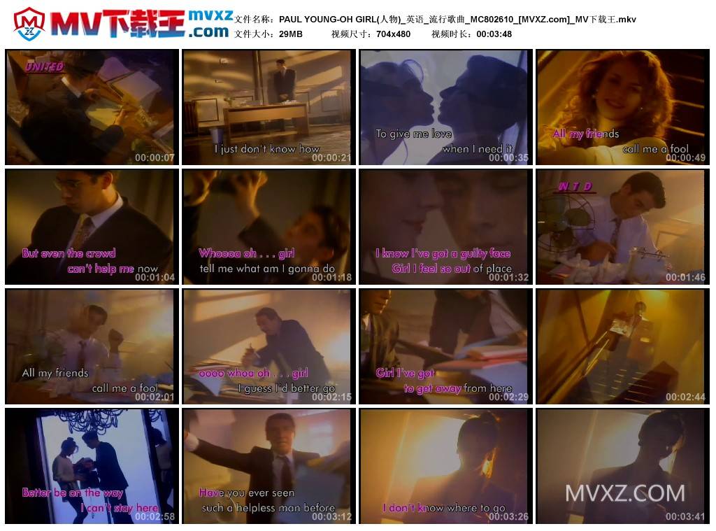 PAUL YOUNG-OH GIRL(人物)_英语_流行歌曲_MC802610